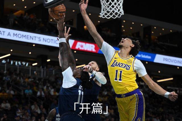 「开篇」