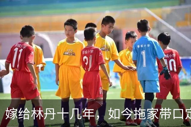 嫁给林丹十几年，如今拖家带口定居西班牙，10岁儿子要走网球路