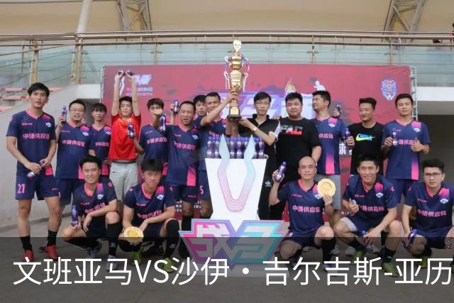 文班亚马VS沙伊·吉尔吉斯-亚历山大！西部抢七，谁主沉浮？