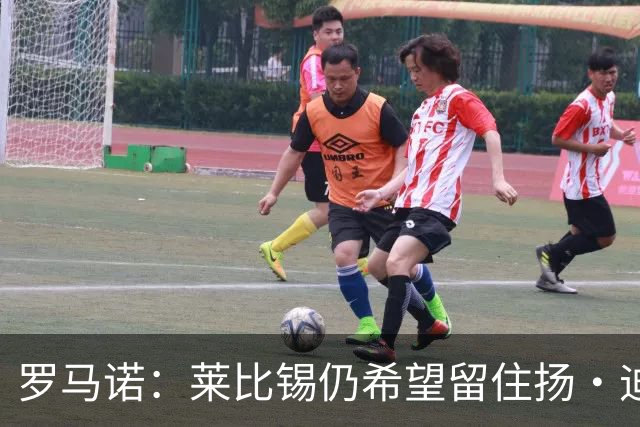 罗马诺：莱比锡仍希望留住扬·迪奥曼德，利物浦将再次谈判
